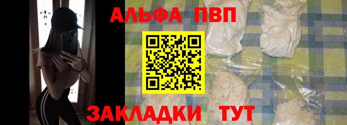 A PVP СК КРИС Приморско-Ахтарск