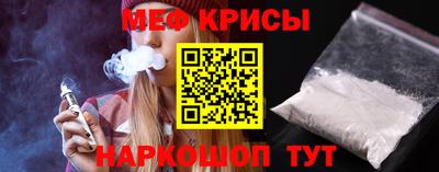 прущая мука Бугуруслан