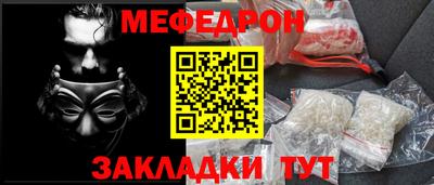 прущая мука Бугуруслан