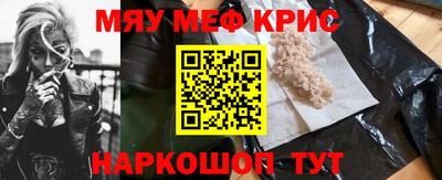 мефедрон Будённовск