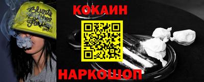 мефедрон Будённовск