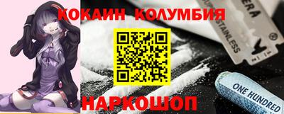 мефедрон Будённовск