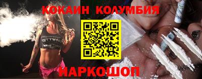 мефедрон Будённовск