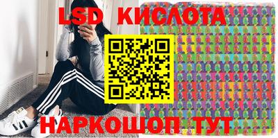 мефедрон Будённовск