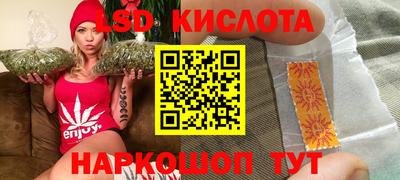 мефедрон Будённовск
