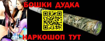 мефедрон Будённовск