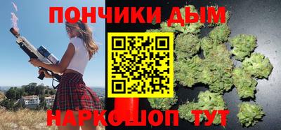 мефедрон Будённовск