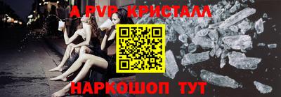 a pvp Бузулук