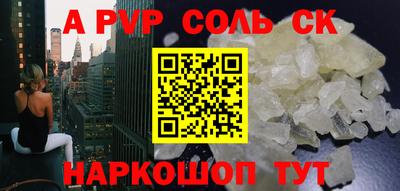 a pvp Бузулук