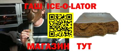 мефедрон Будённовск