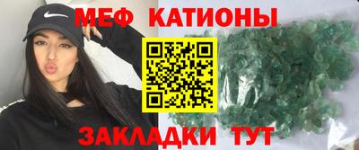 прущая мука Бугуруслан