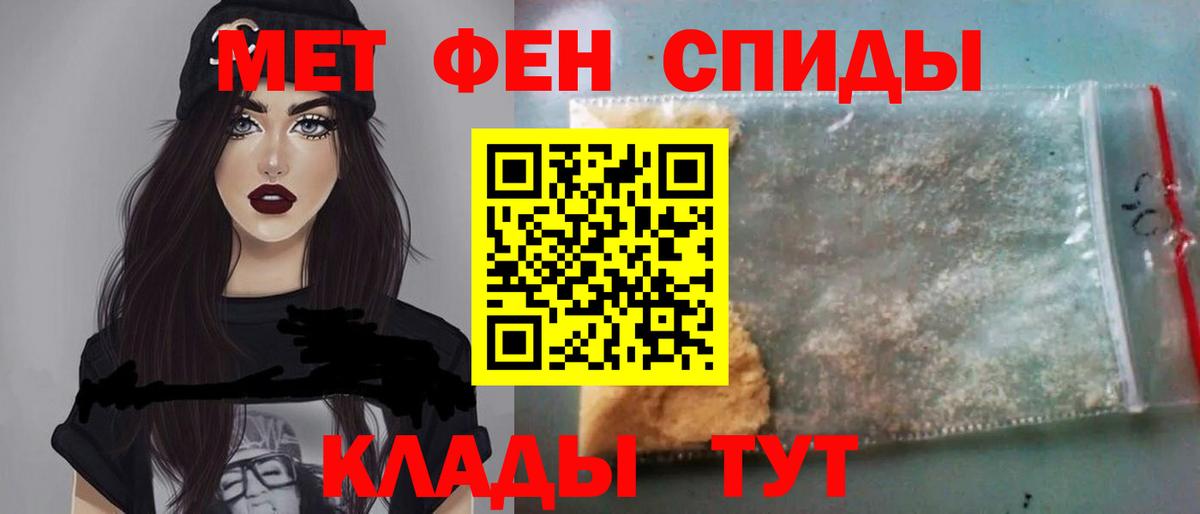 Первитин витя  Вход с VPN  Приморско-Ахтарск 