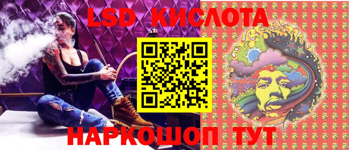 Марки N-bome 1,5мг  Марки N-bome 1,5мг  Наркотические марки  Приморско-Ахтарск  Вход с VPN 