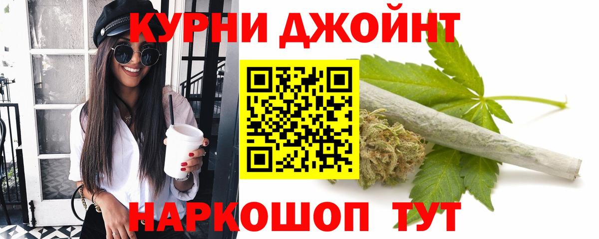 Приморско-Ахтарск  Каннабис ГИДРОПОН  Бошки марихуана OG Kush  Вход с VPN  Марихуана сатива 
